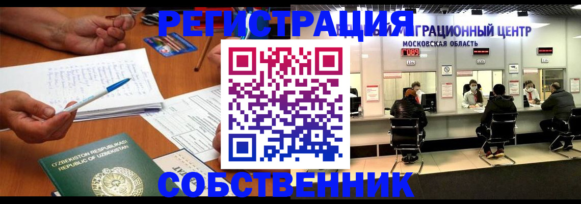 прописка гарантия в Прохладном